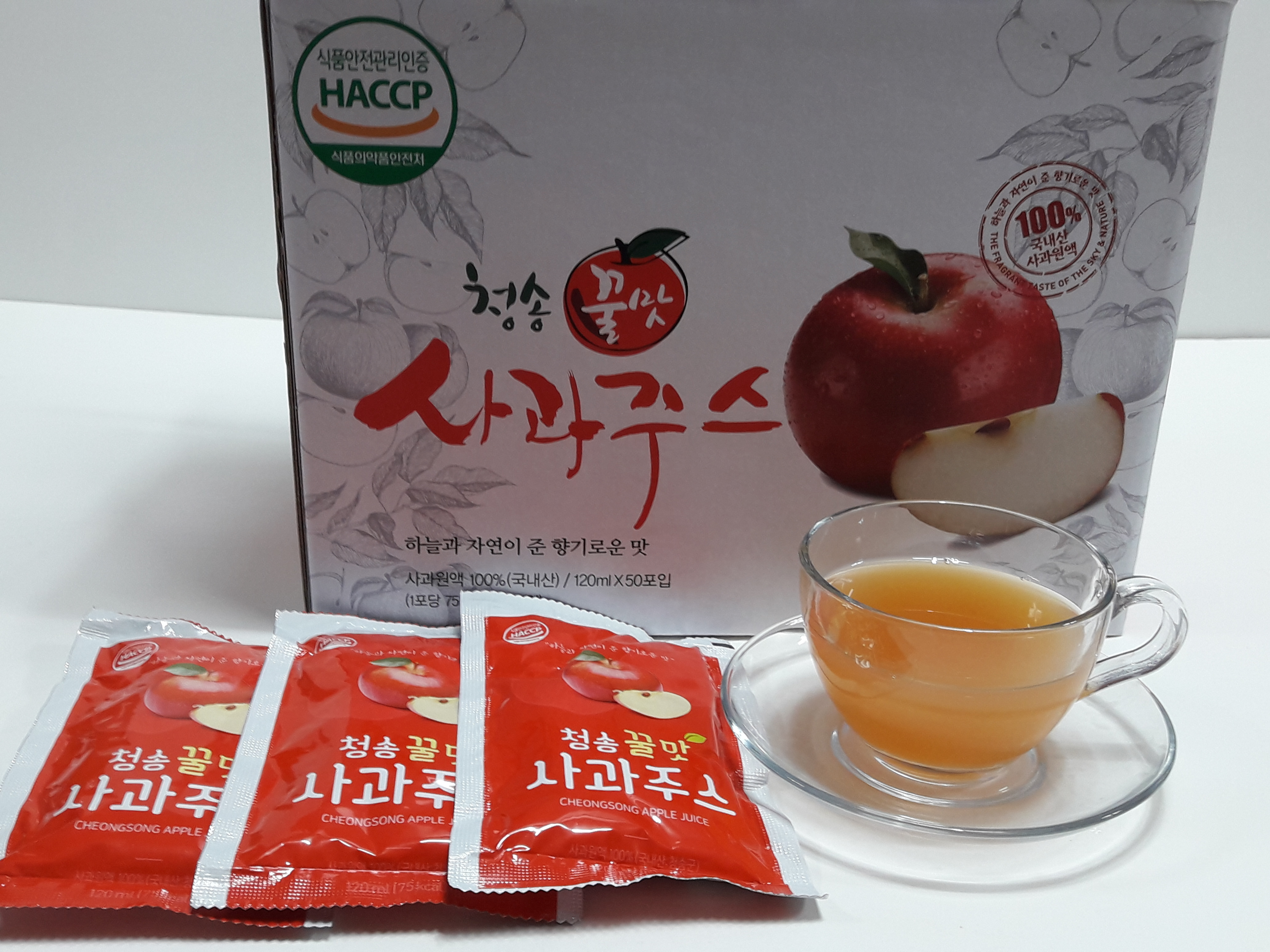 청송군장애인보호작업장 이미지