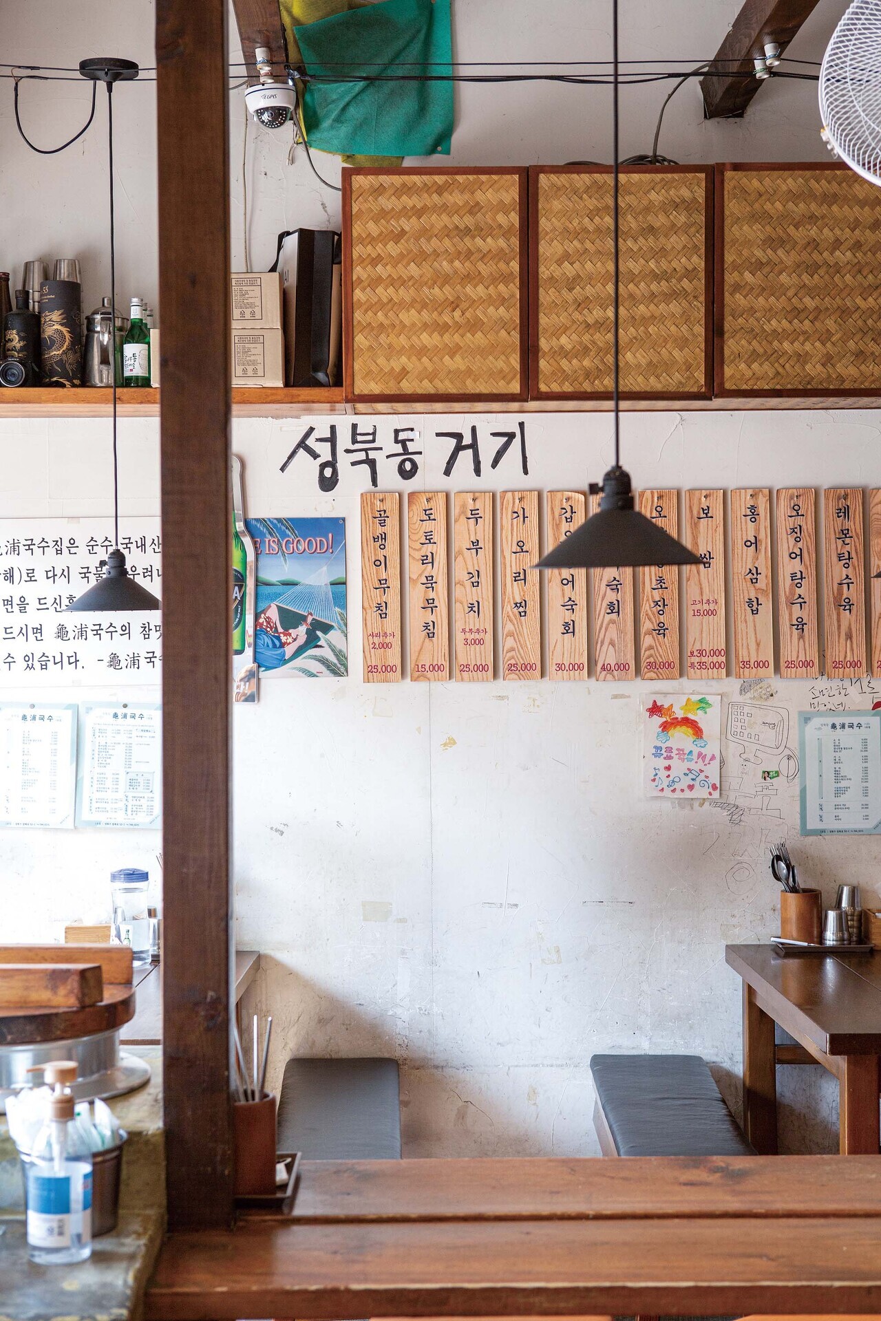 성북로 이미지