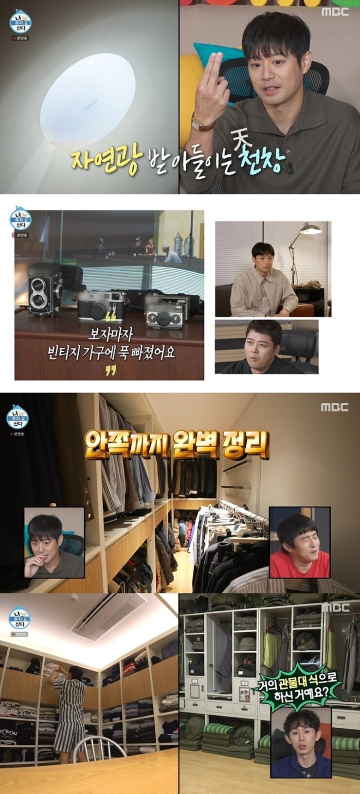 천창 이미지