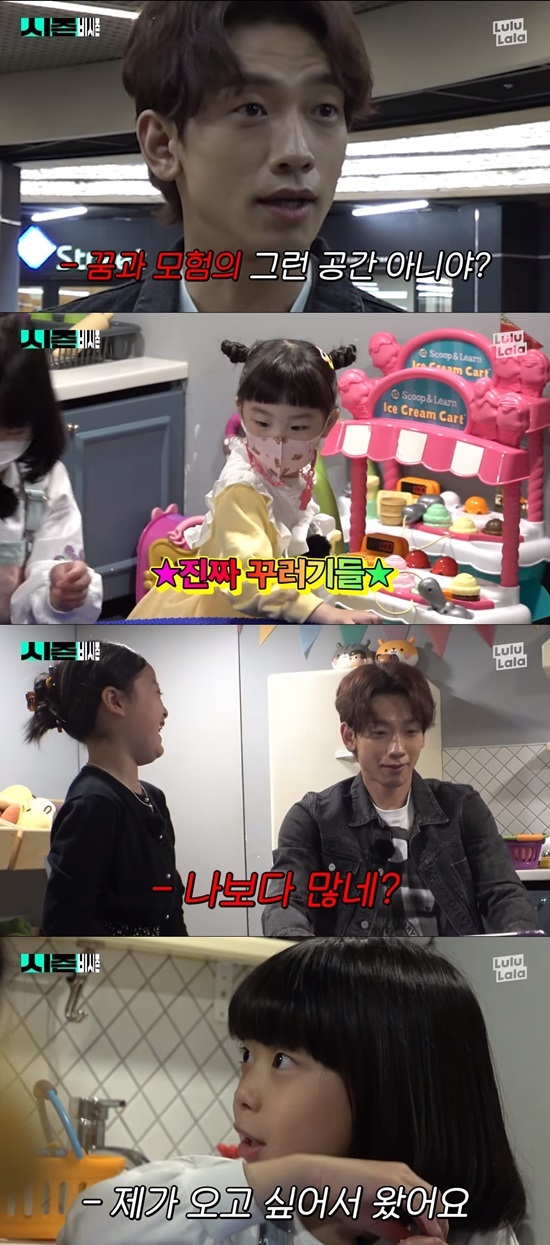 벽지바르는삼촌 이미지