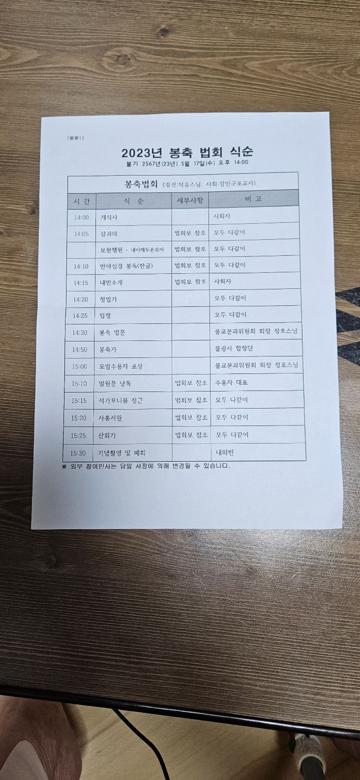 (주)교선 이미지