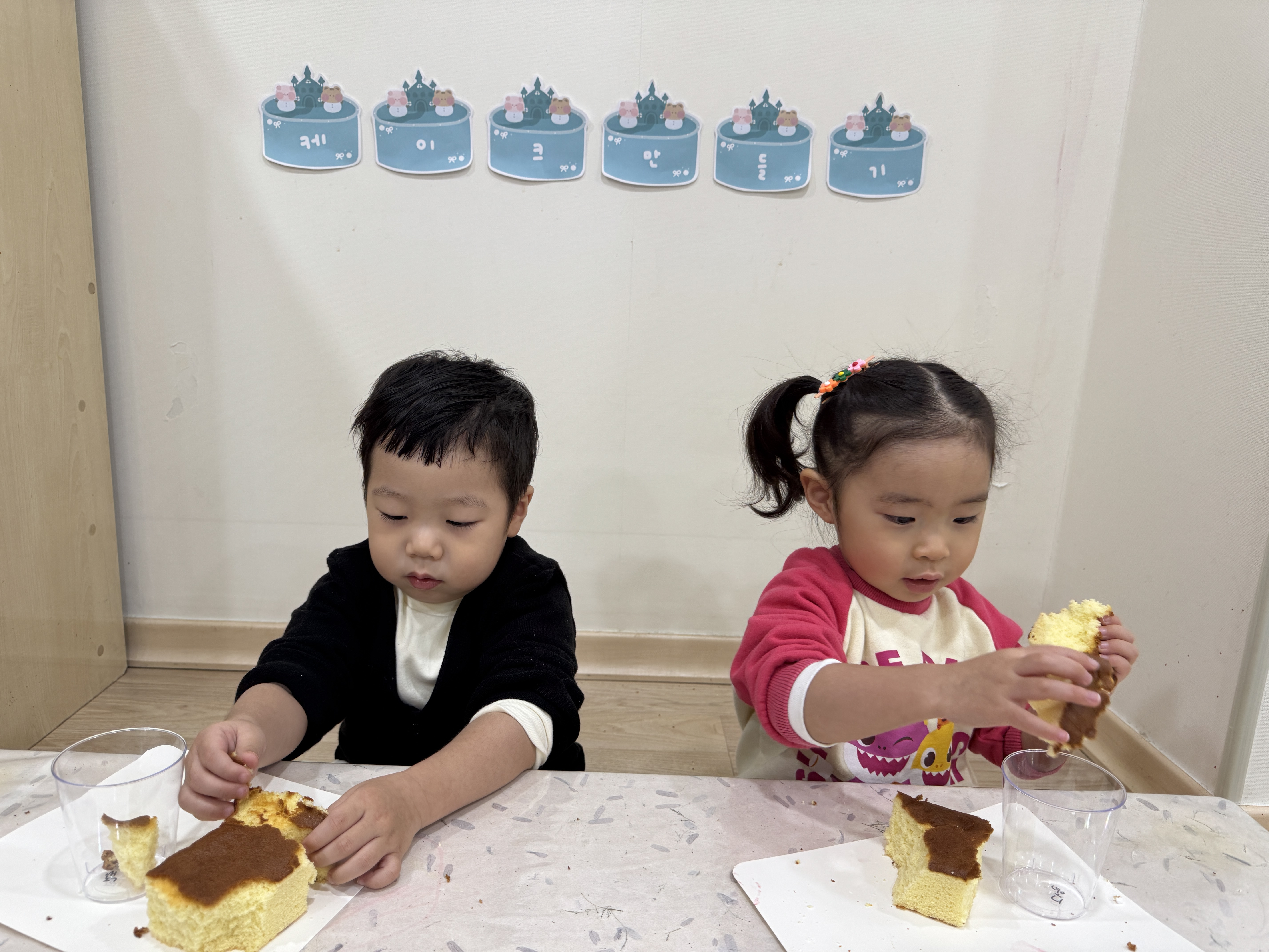 딸기마트 이미지