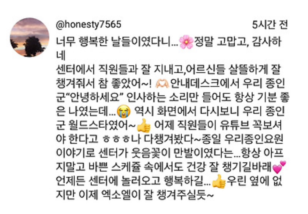 "너도 도경수 본 적 있어??”.."저희 멤버에요😳”.jpg | 인스티즈