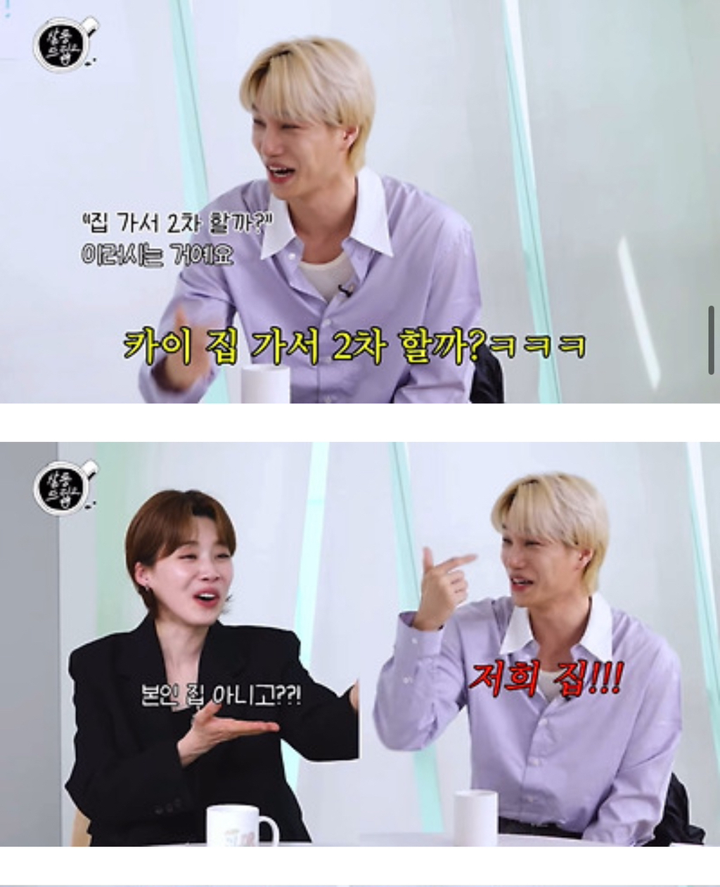 "너도 도경수 본 적 있어??”.."저희 멤버에요😳”.jpg | 인스티즈