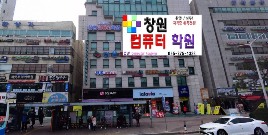 바로컴퓨터 이미지