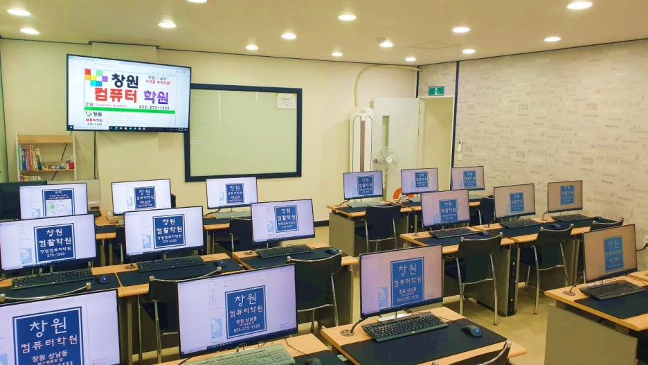 컴퓨터학원 이미지