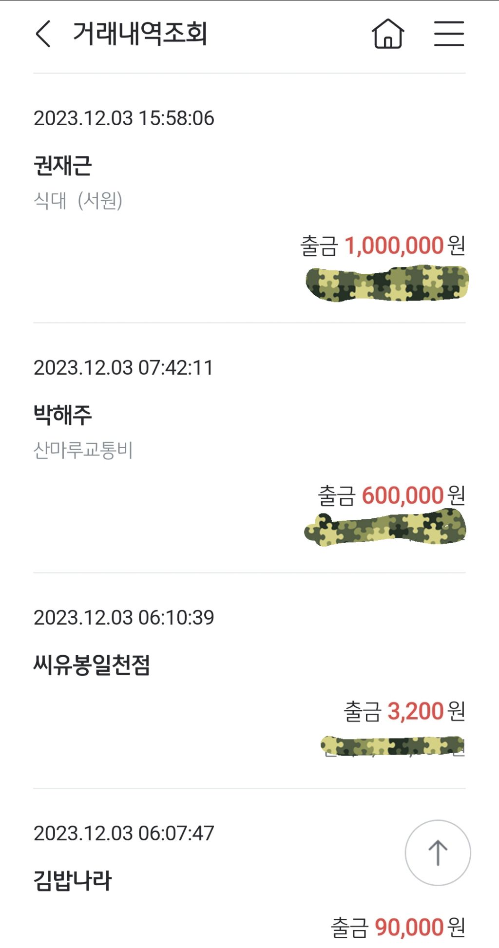문산화원 이미지