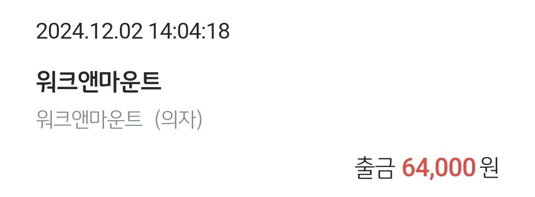 문산화원 이미지