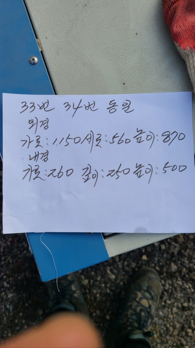 가나텍 이미지