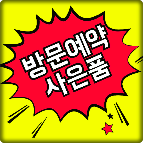 신화마트2호 이미지