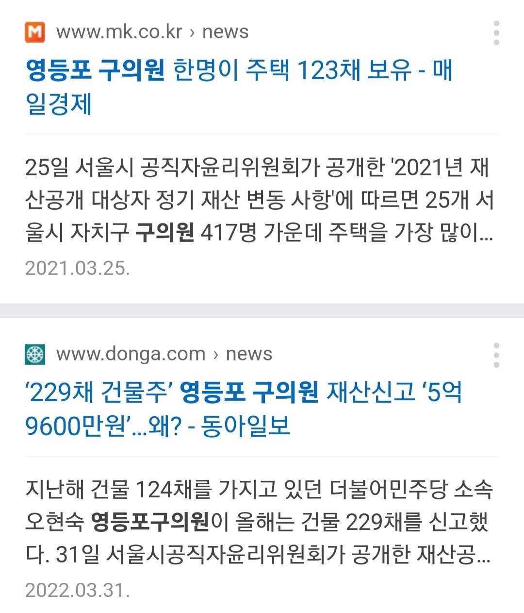 혁신도시산업 이미지