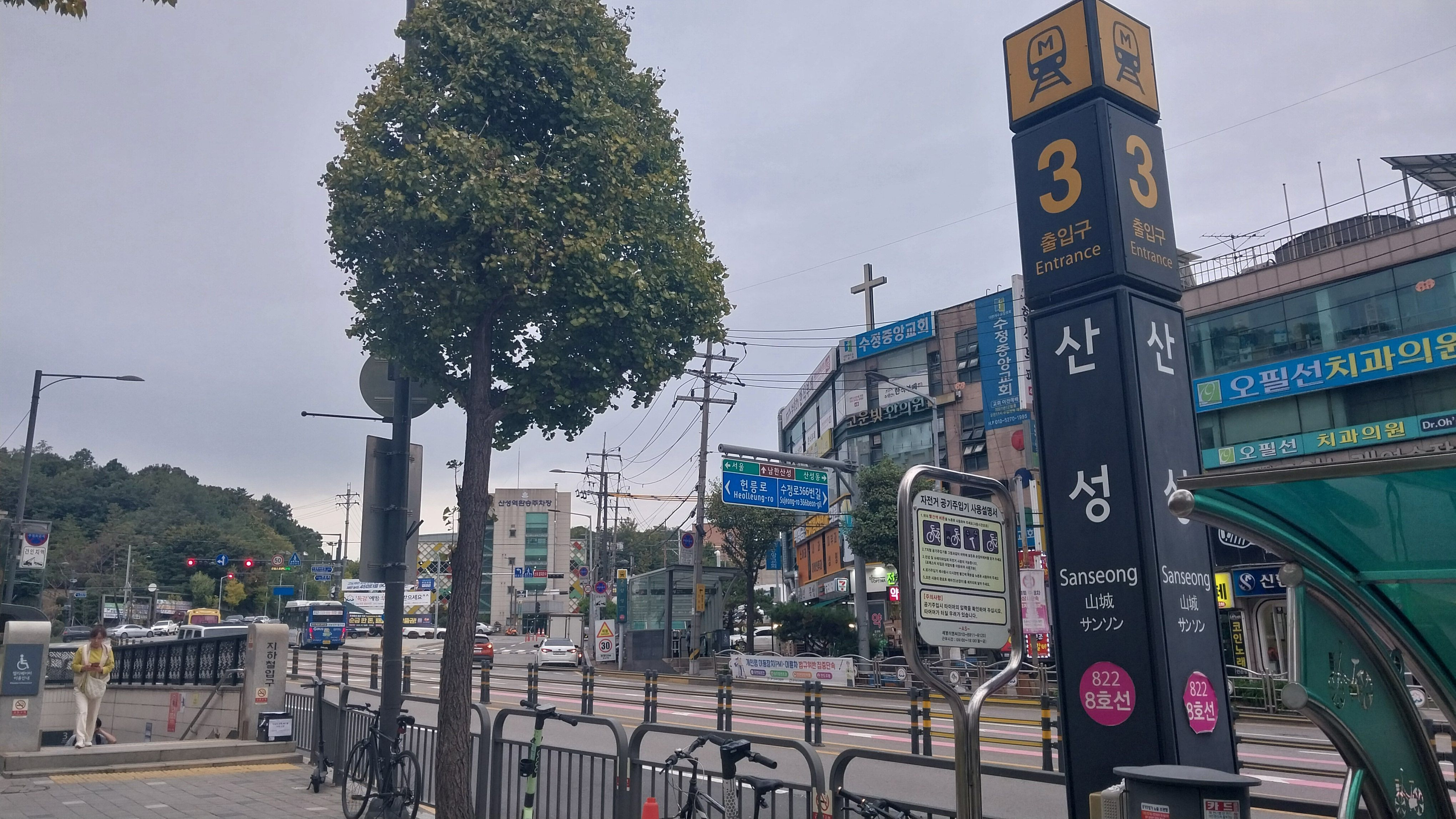 부영풋살장 이미지