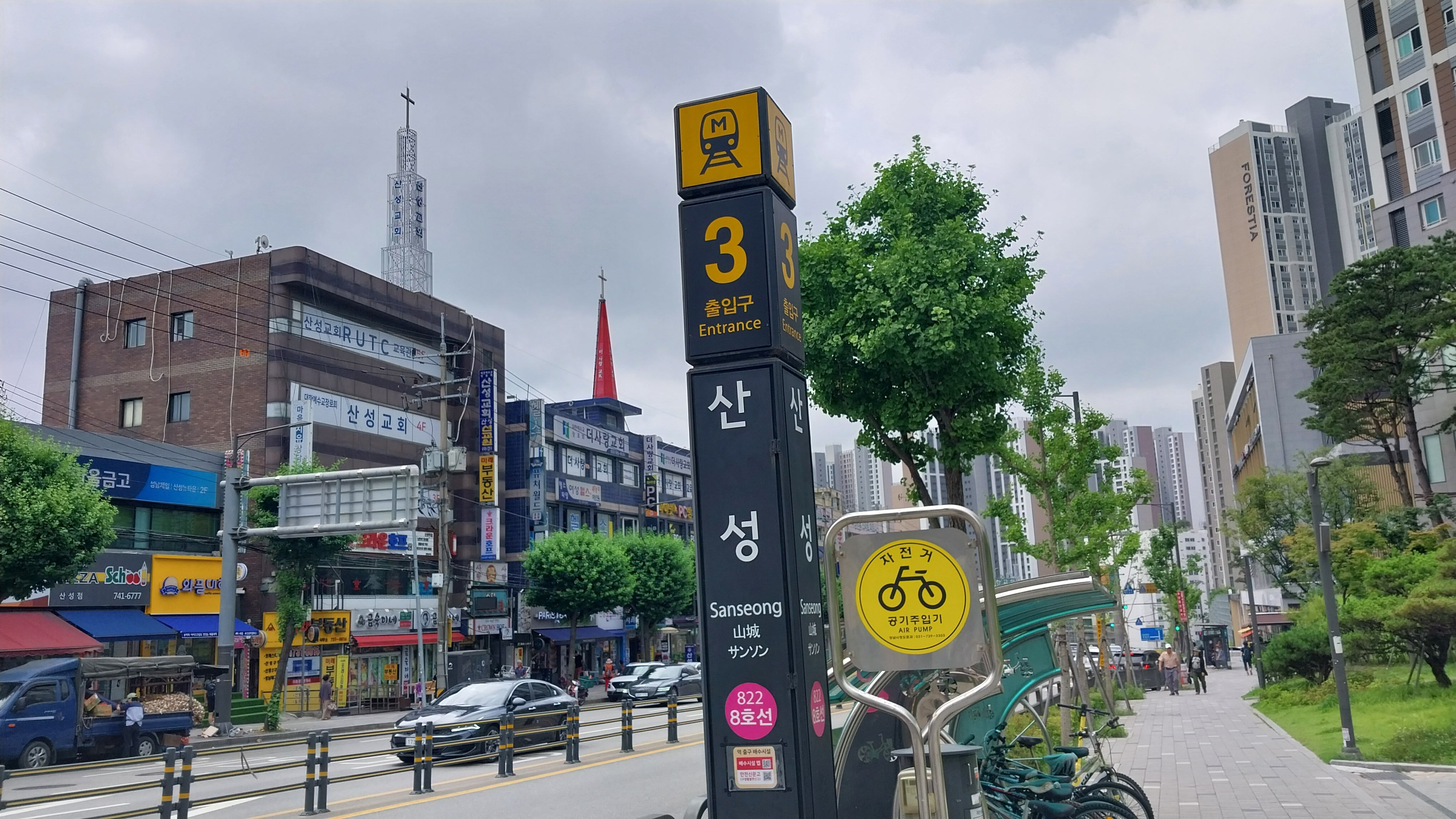 북한산흑염소 이미지