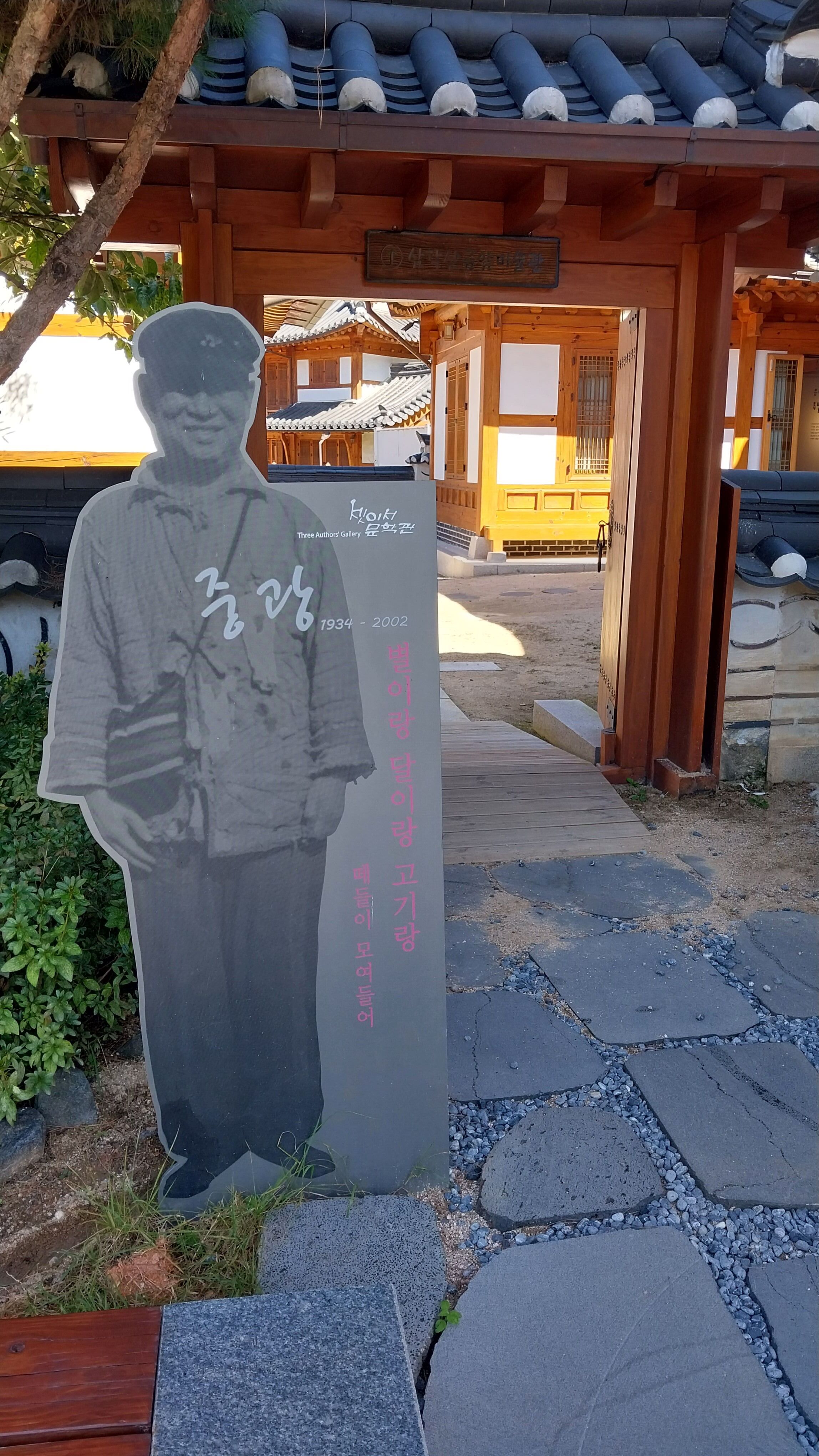 진관근린공원 이미지