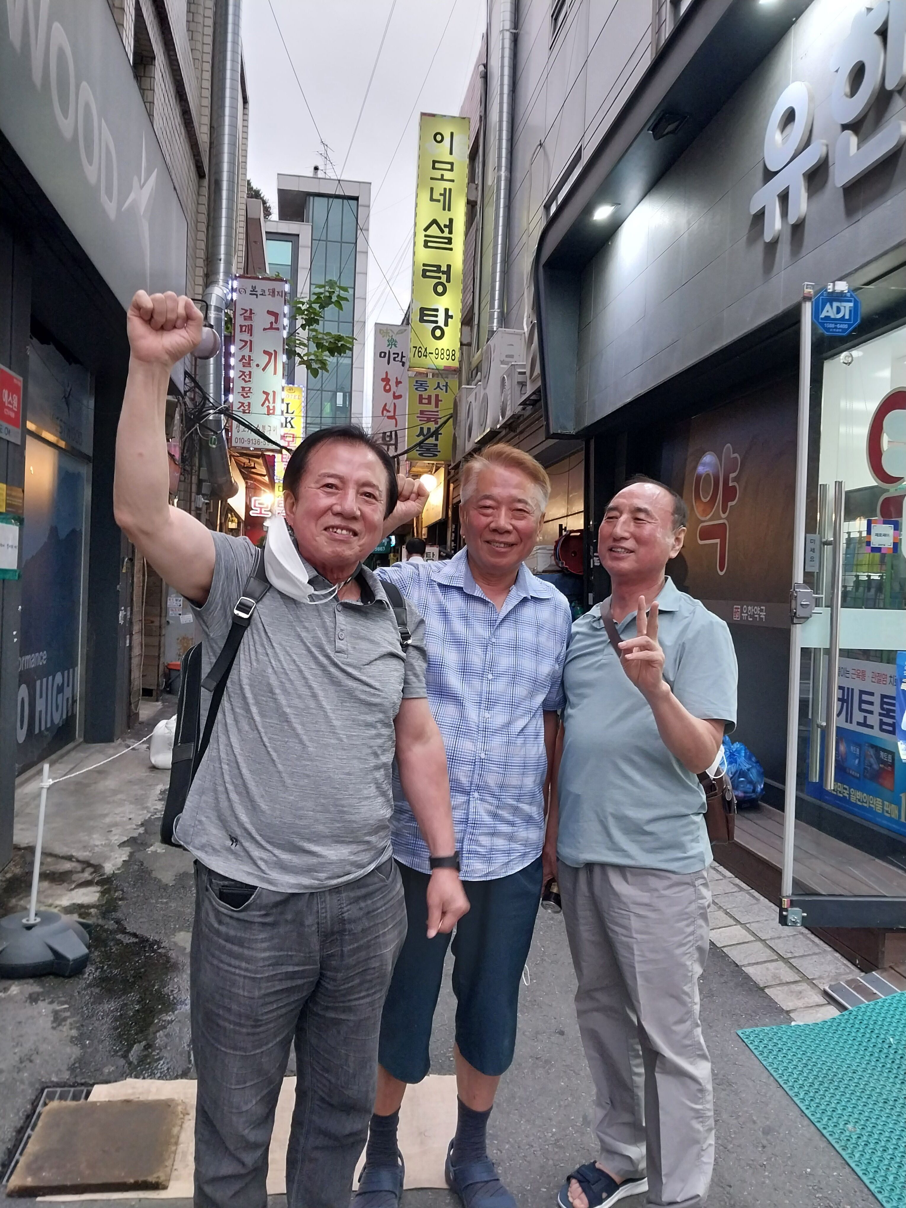 다정한 식당 이미지