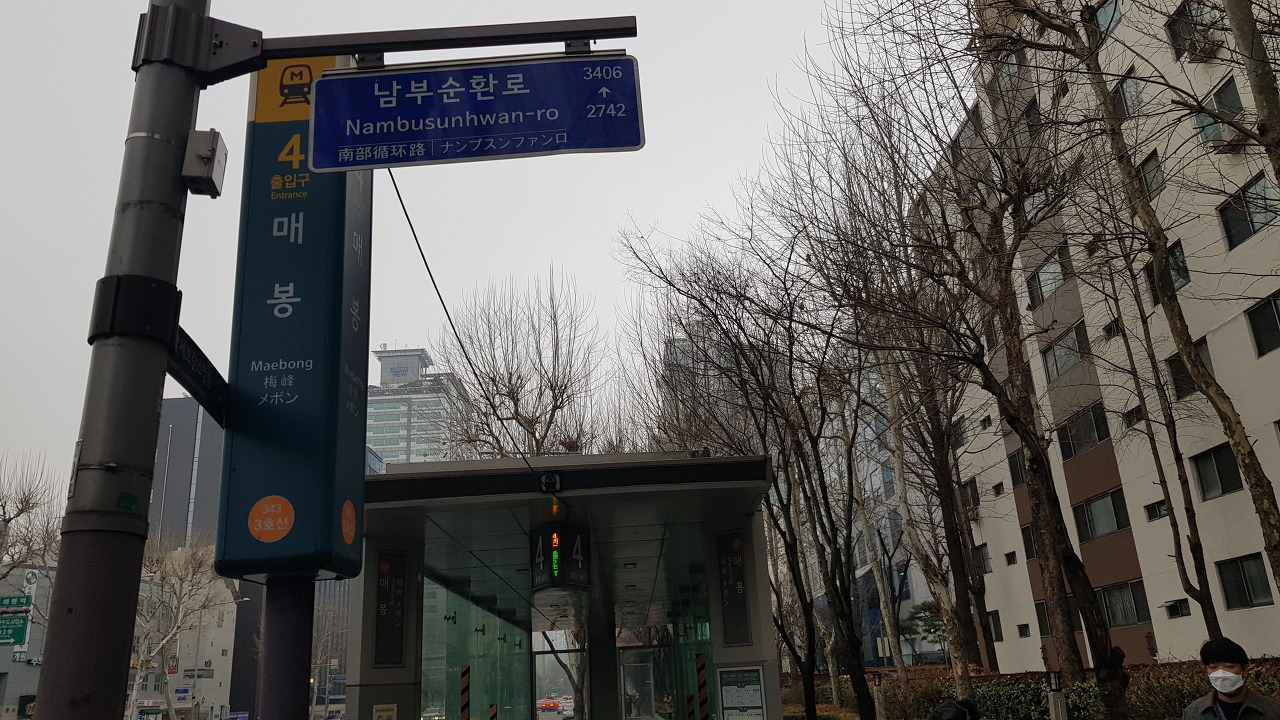 영냄이네포차 이미지