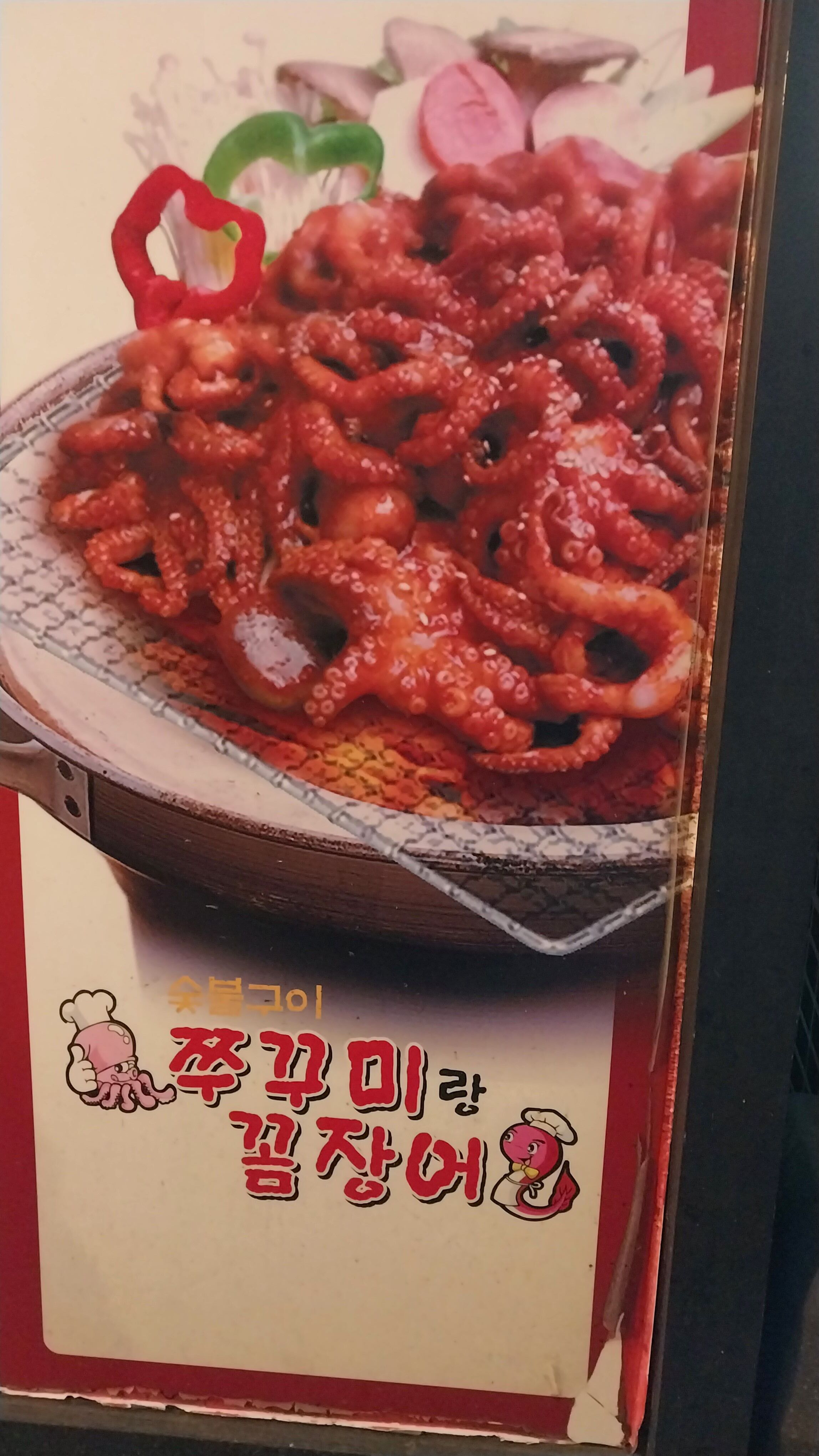 대성당구장 이미지