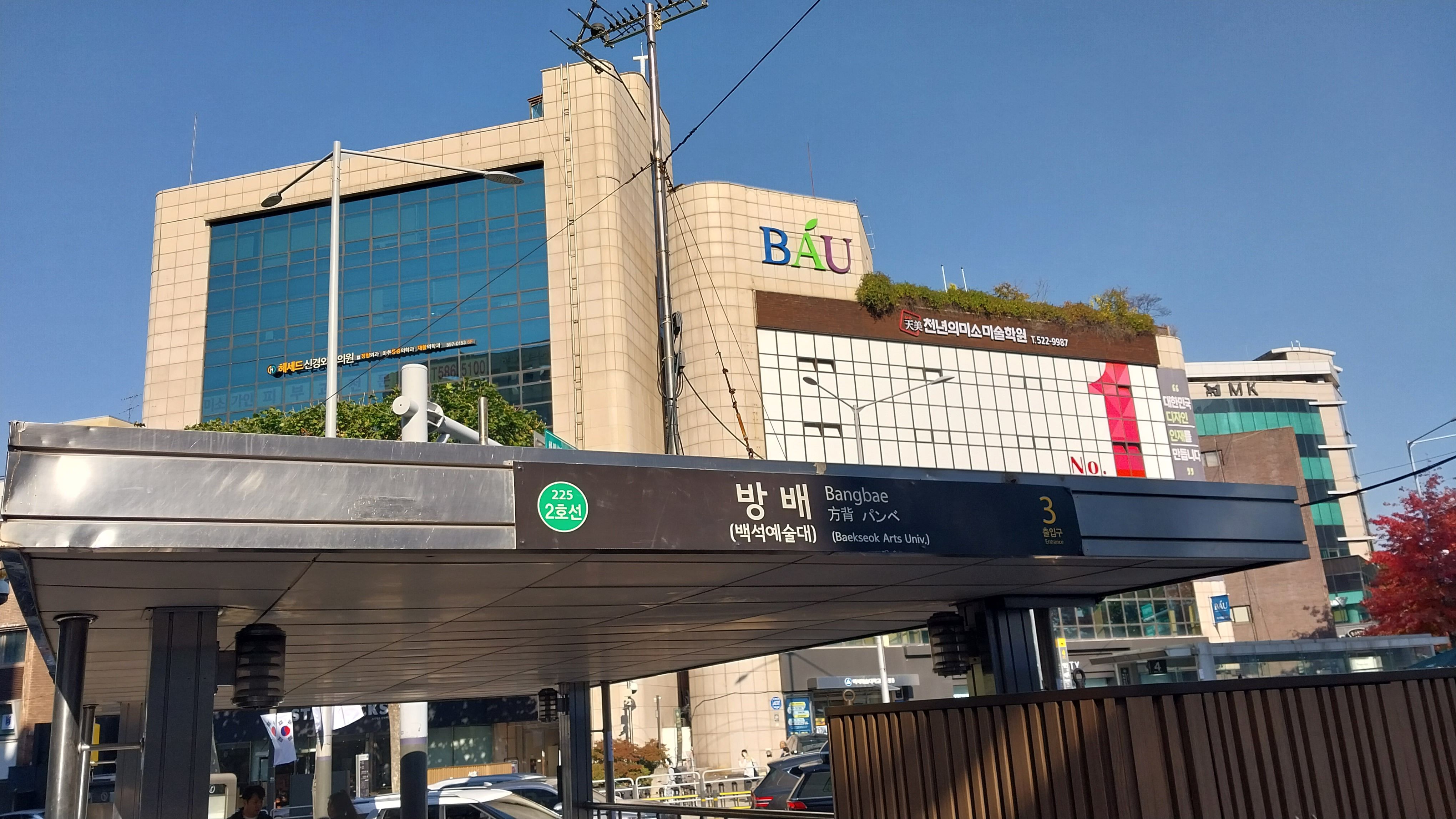 영냄이네포차 이미지