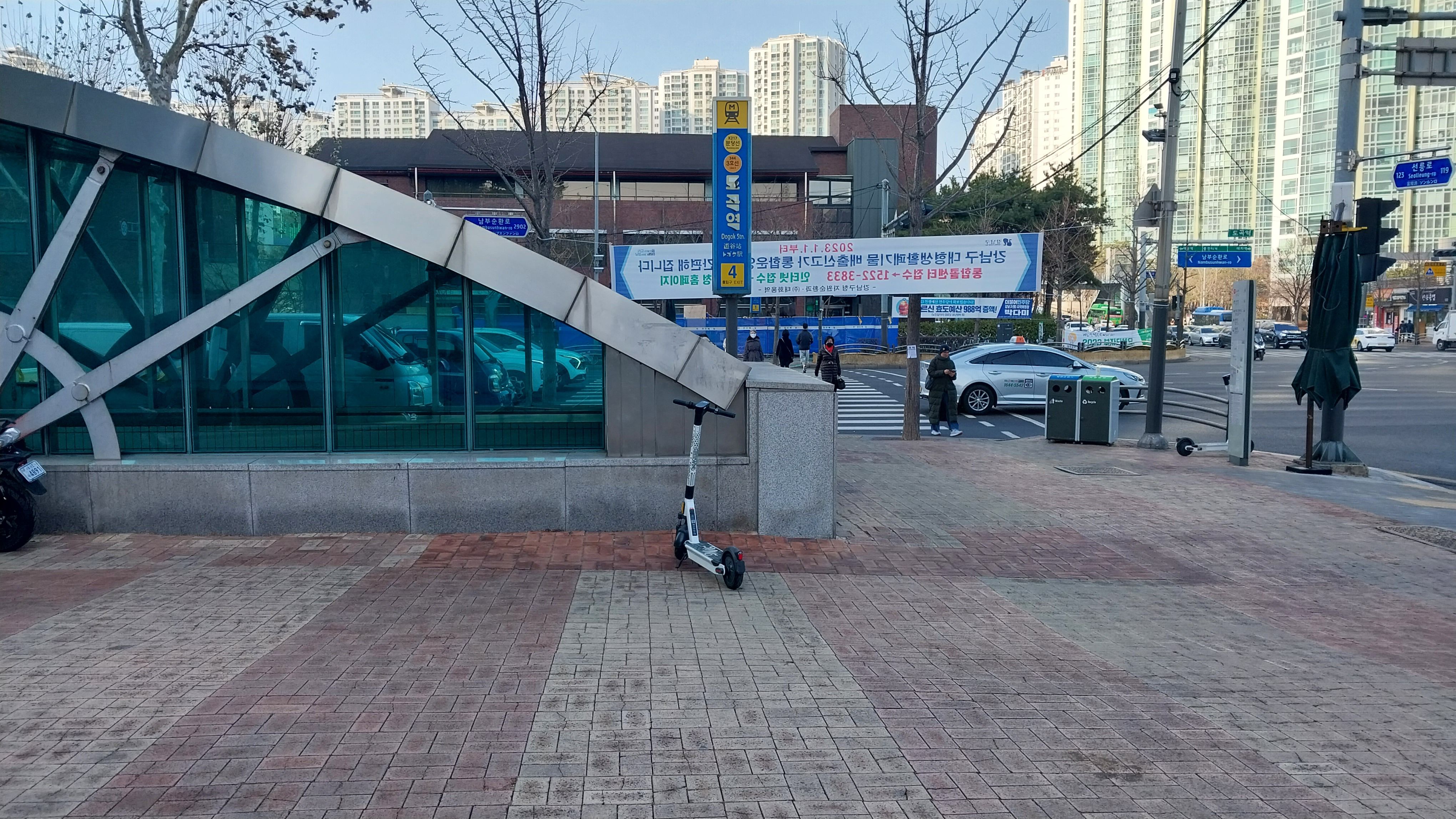 영냄이네포차 이미지