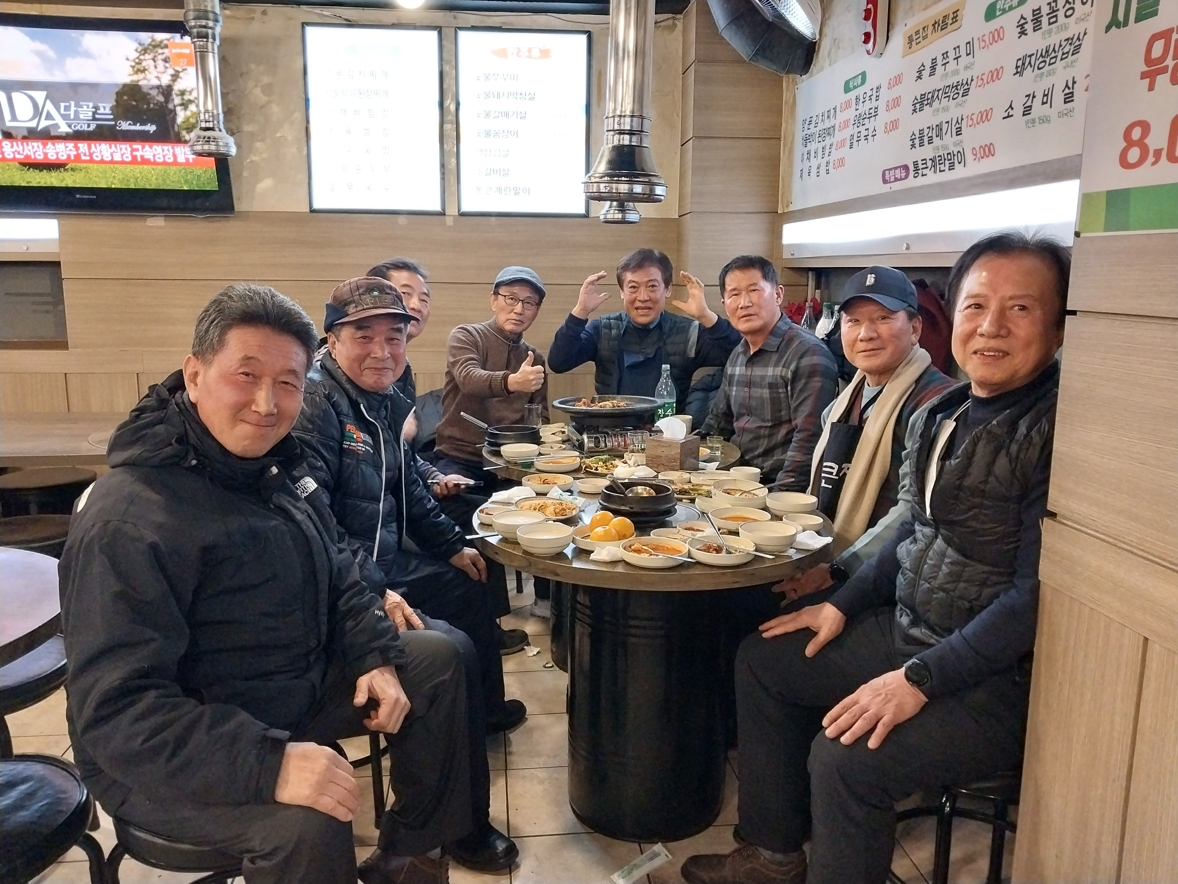 당구친구 이미지