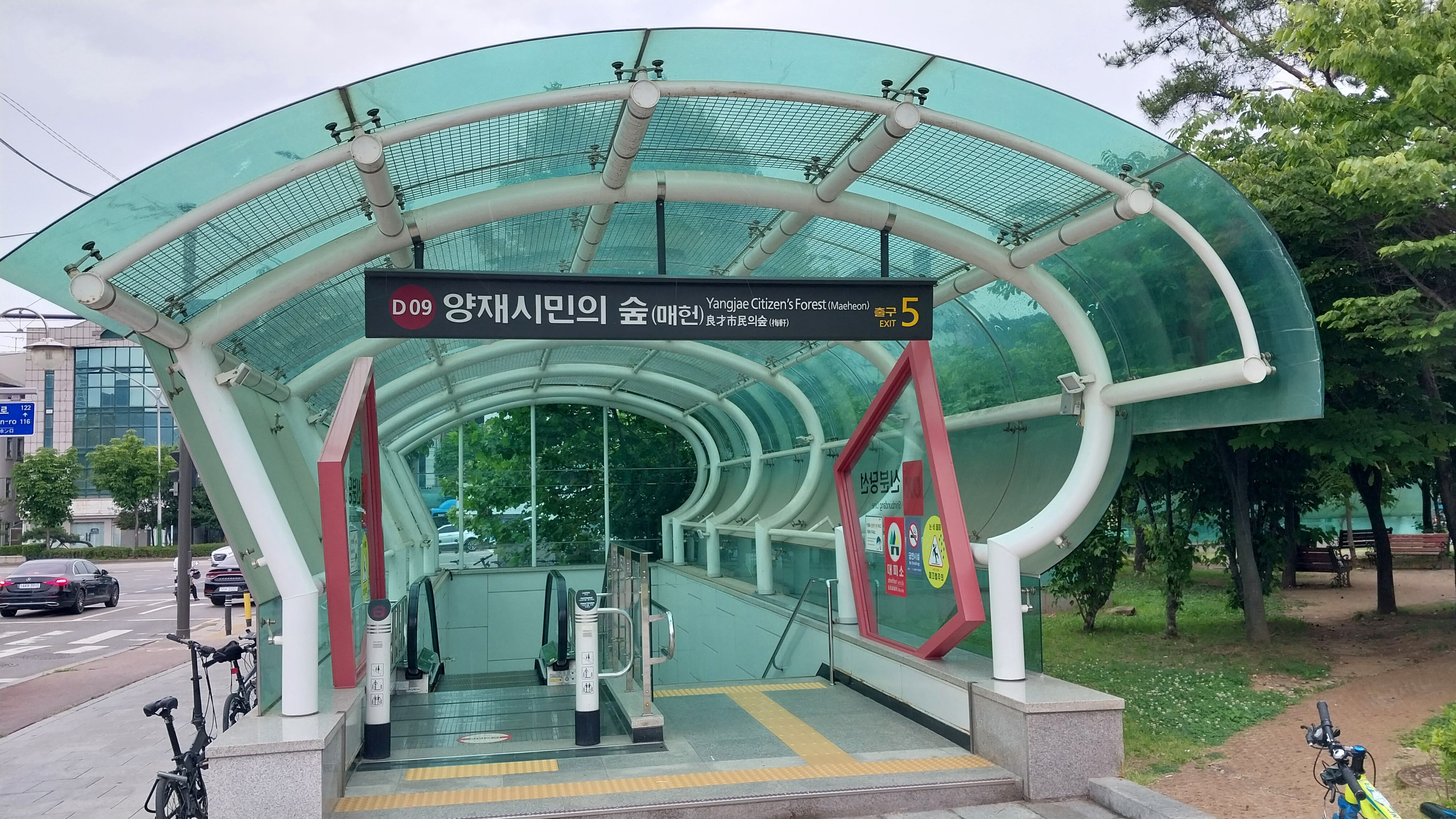 영냄이네포차 이미지