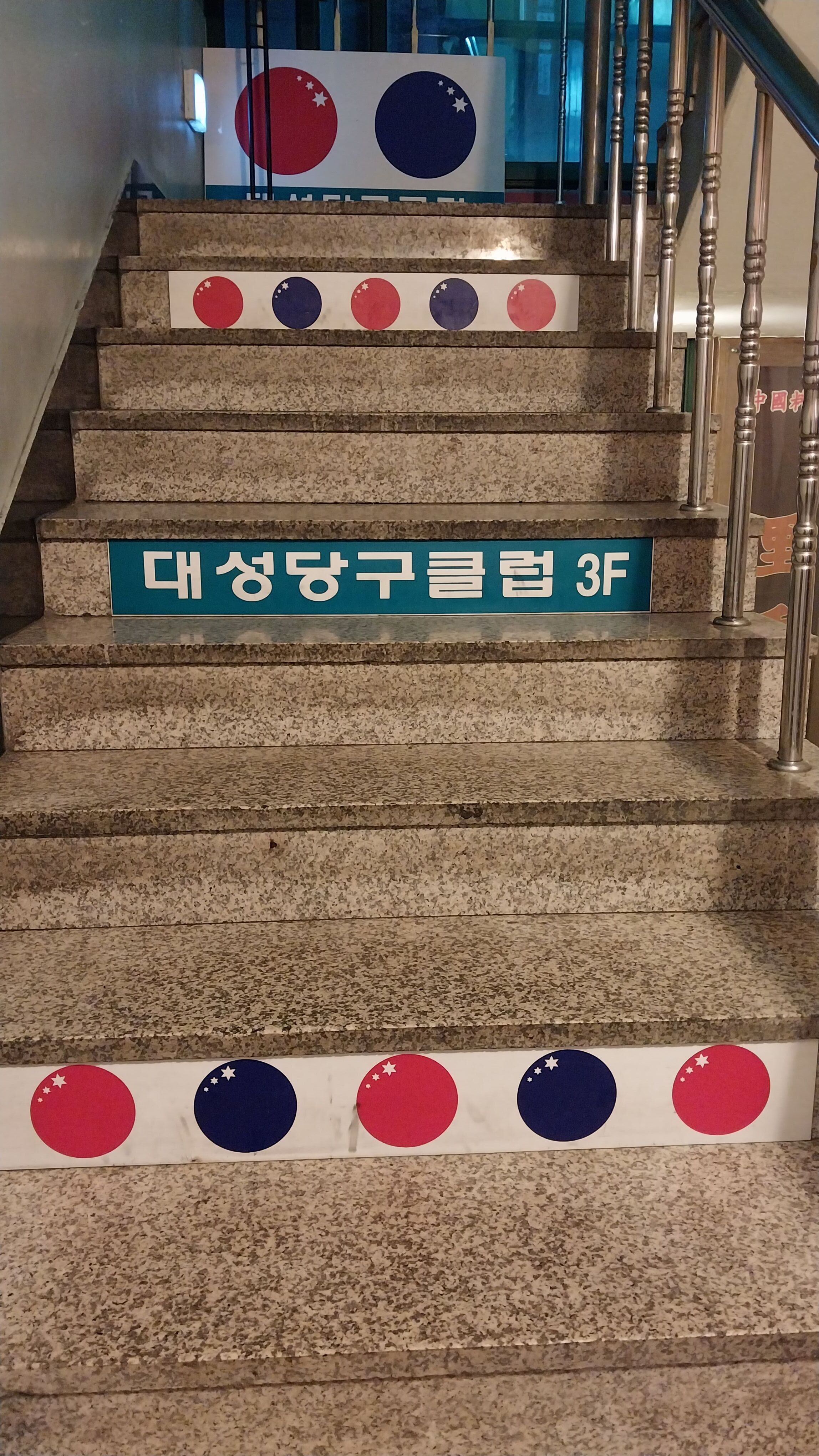 대성당구장 이미지