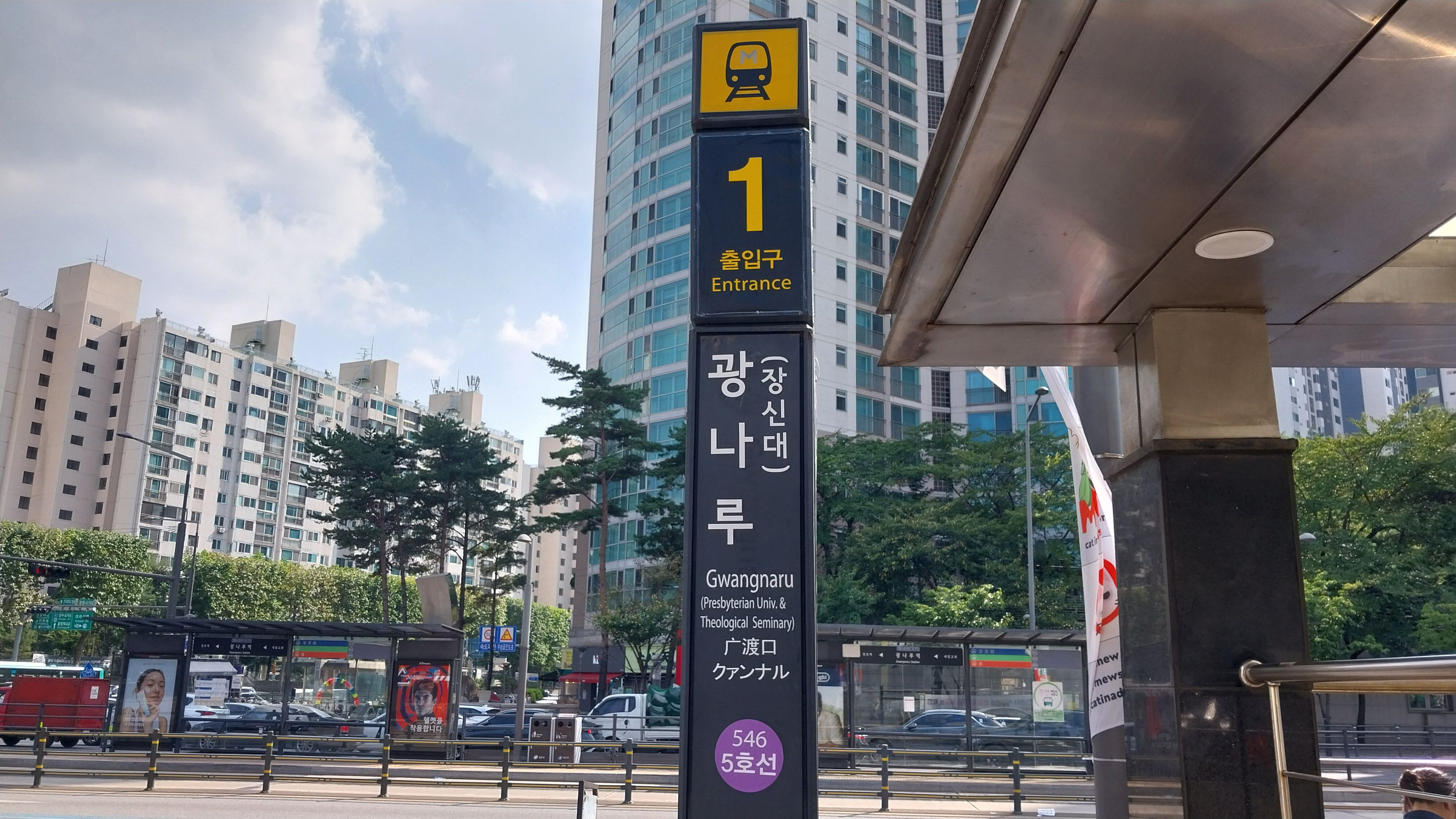 장모님염소탕 이미지