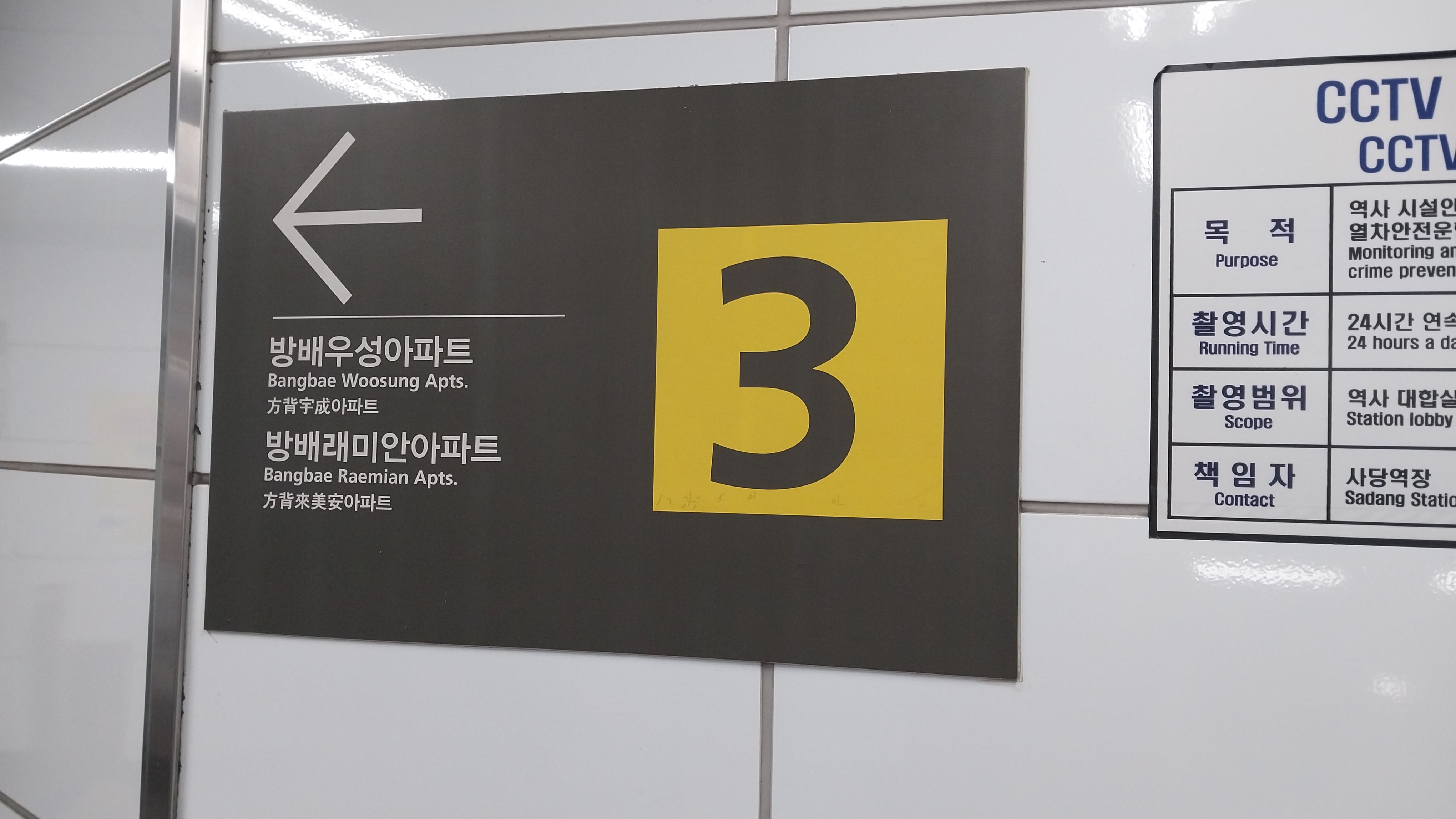 영냄이네포차 이미지