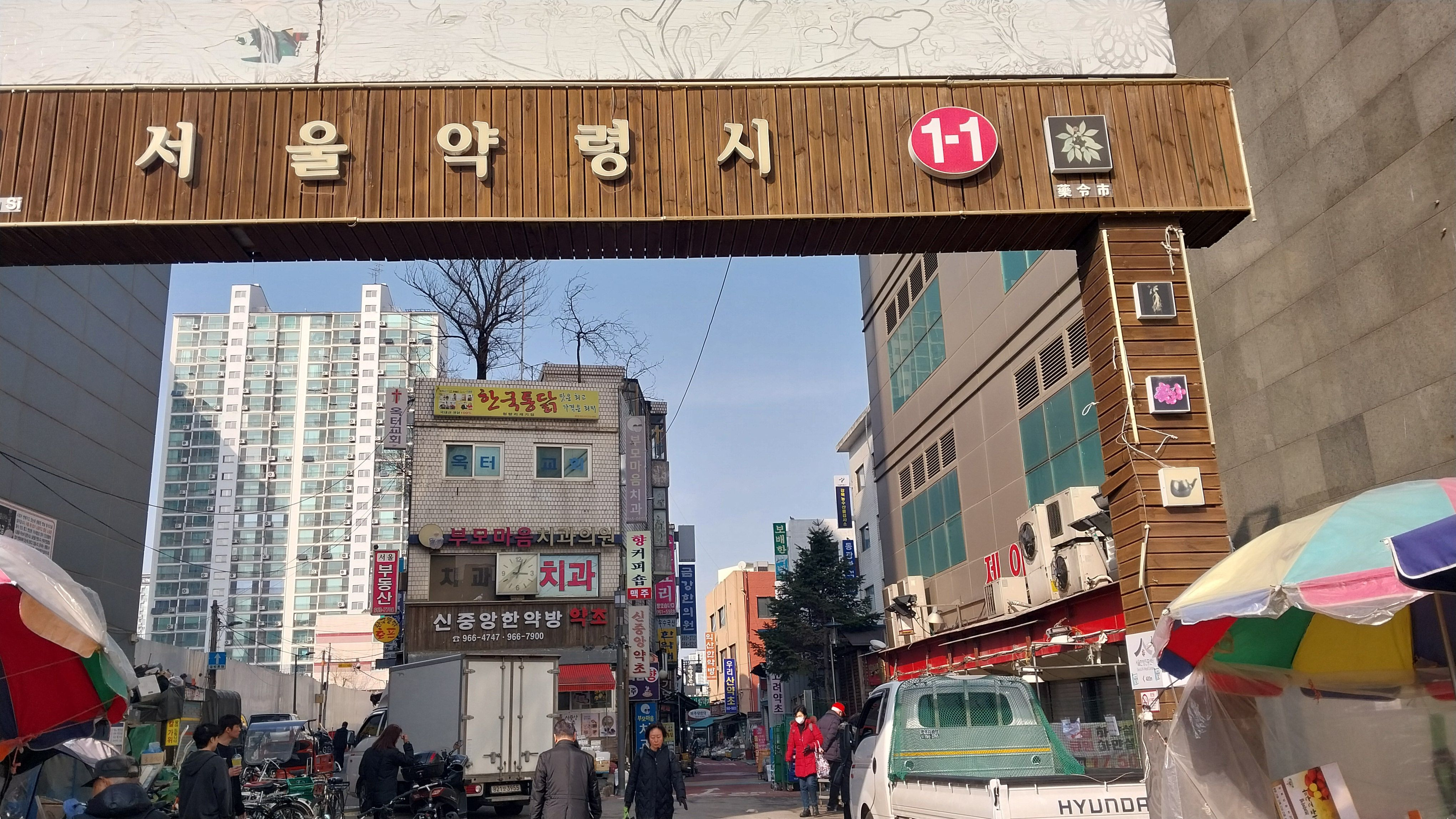 동강나루터 이미지