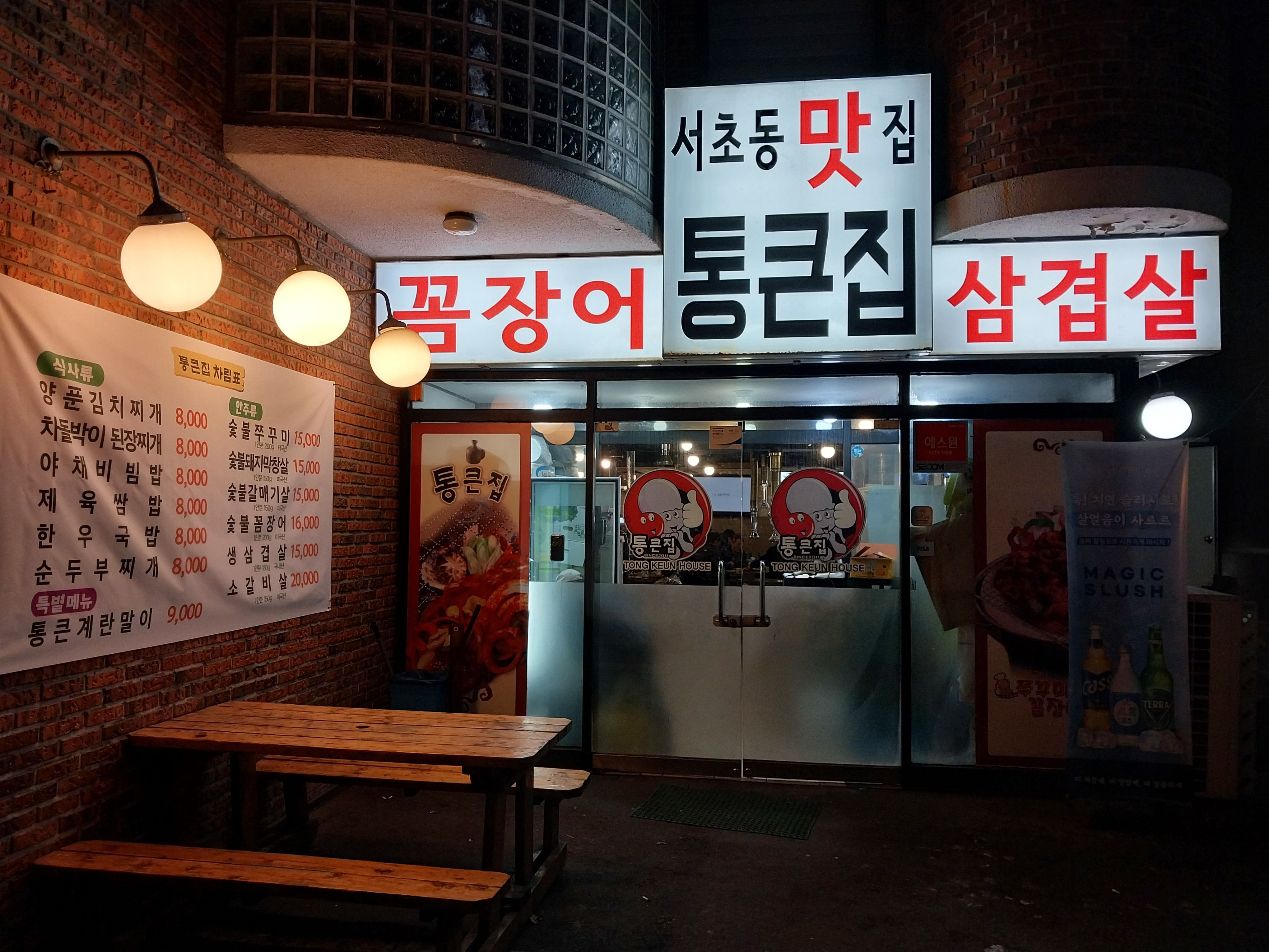 당구친구 이미지