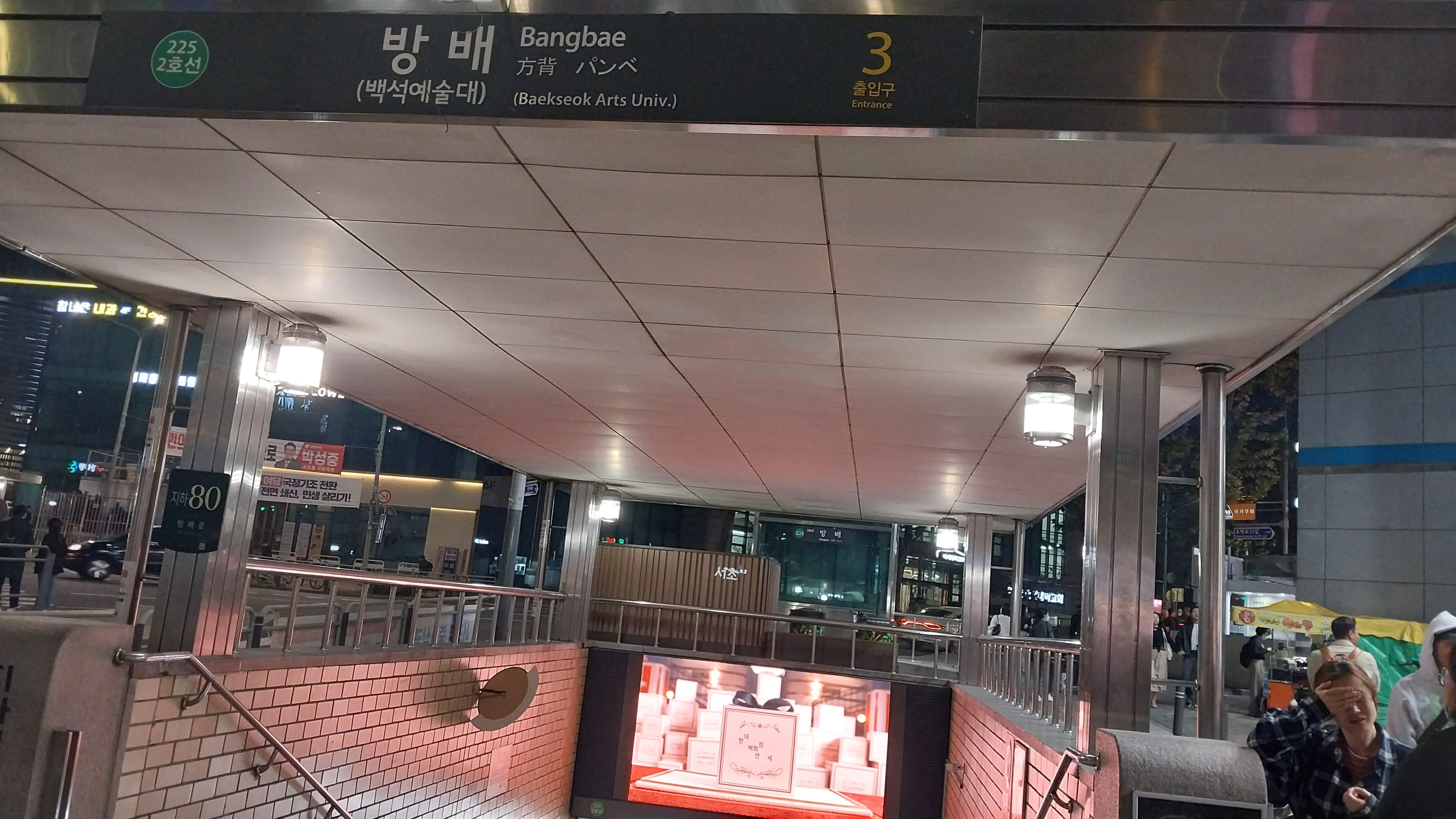 영냄이네포차 이미지
