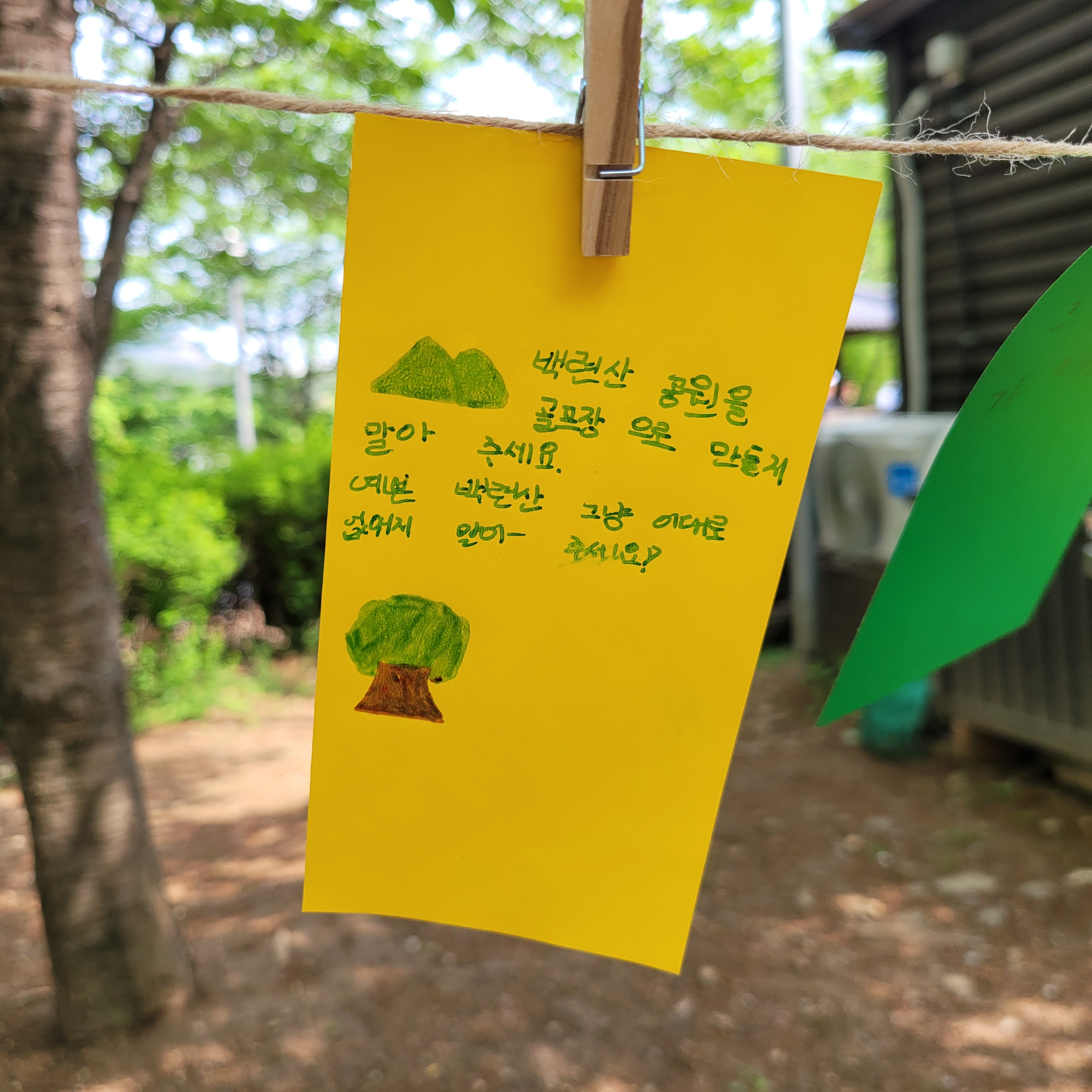 논골마켓 이미지