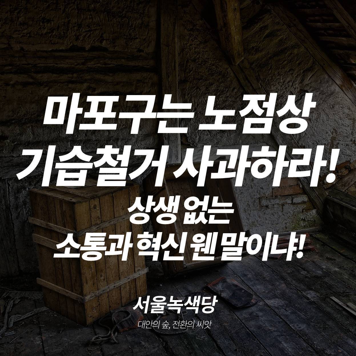 한국전력공사 마포용산지사 이미지