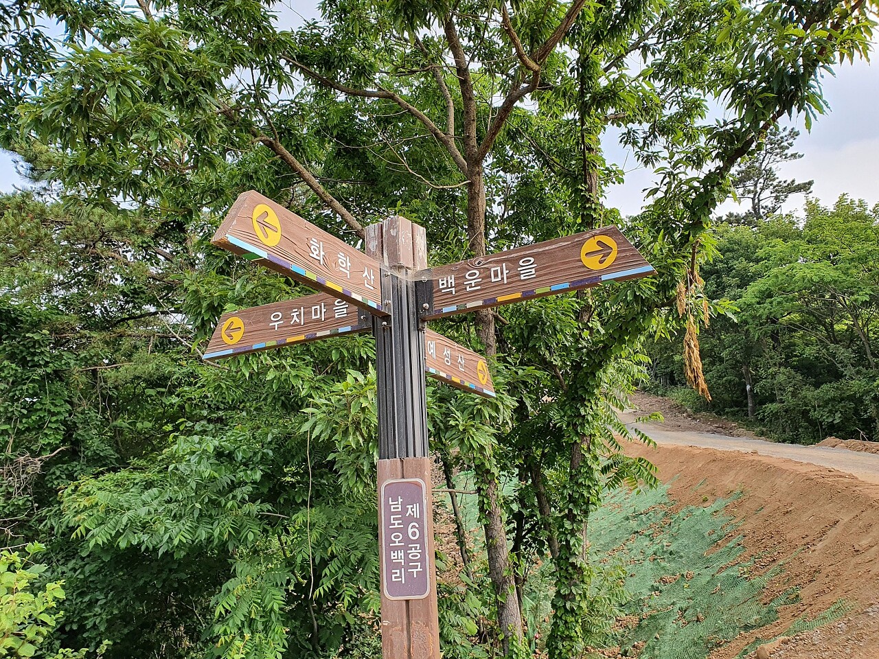 경인화학 이미지