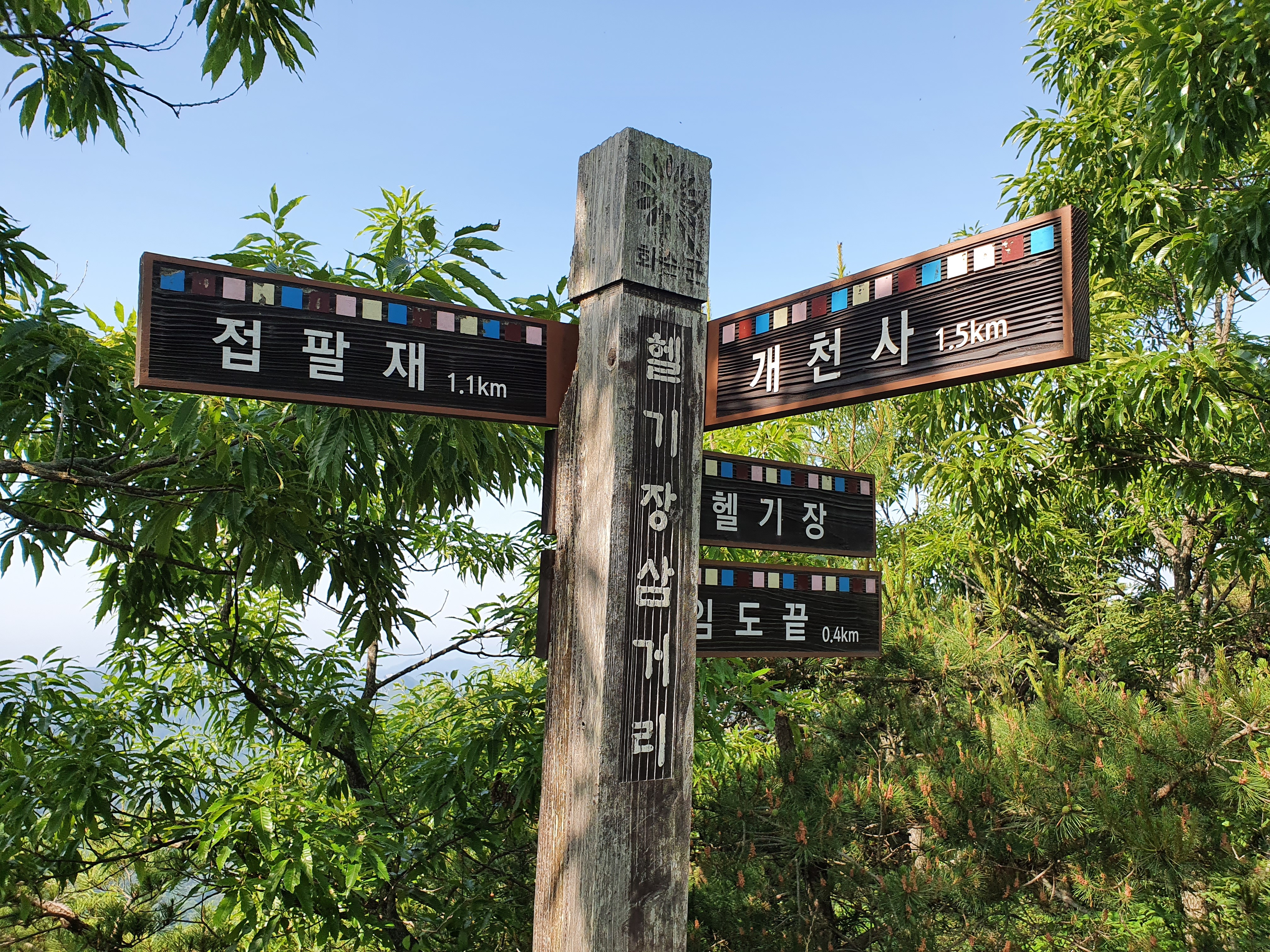 경인화학 이미지