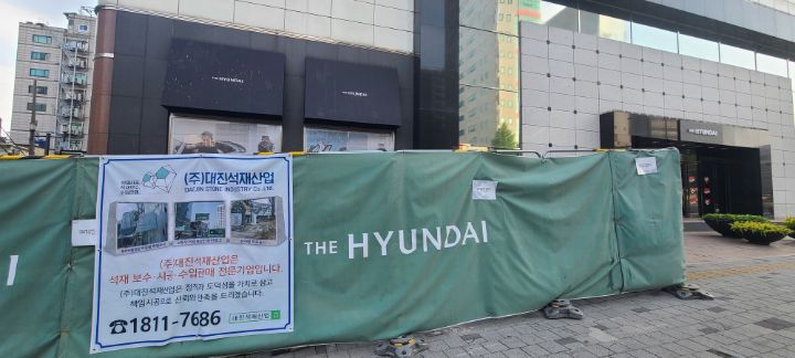 주식회사 대진 이미지