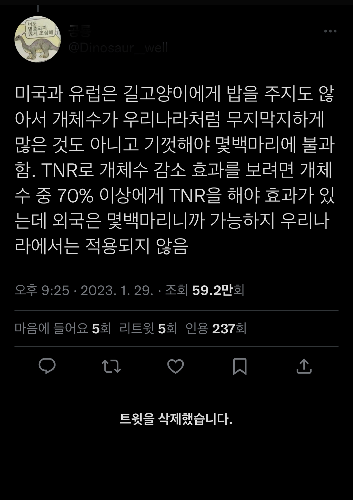 트위터에서 외국 사는데 길고양이 밥 준다는 인용이 쏟아진 이유 | 인스티즈
