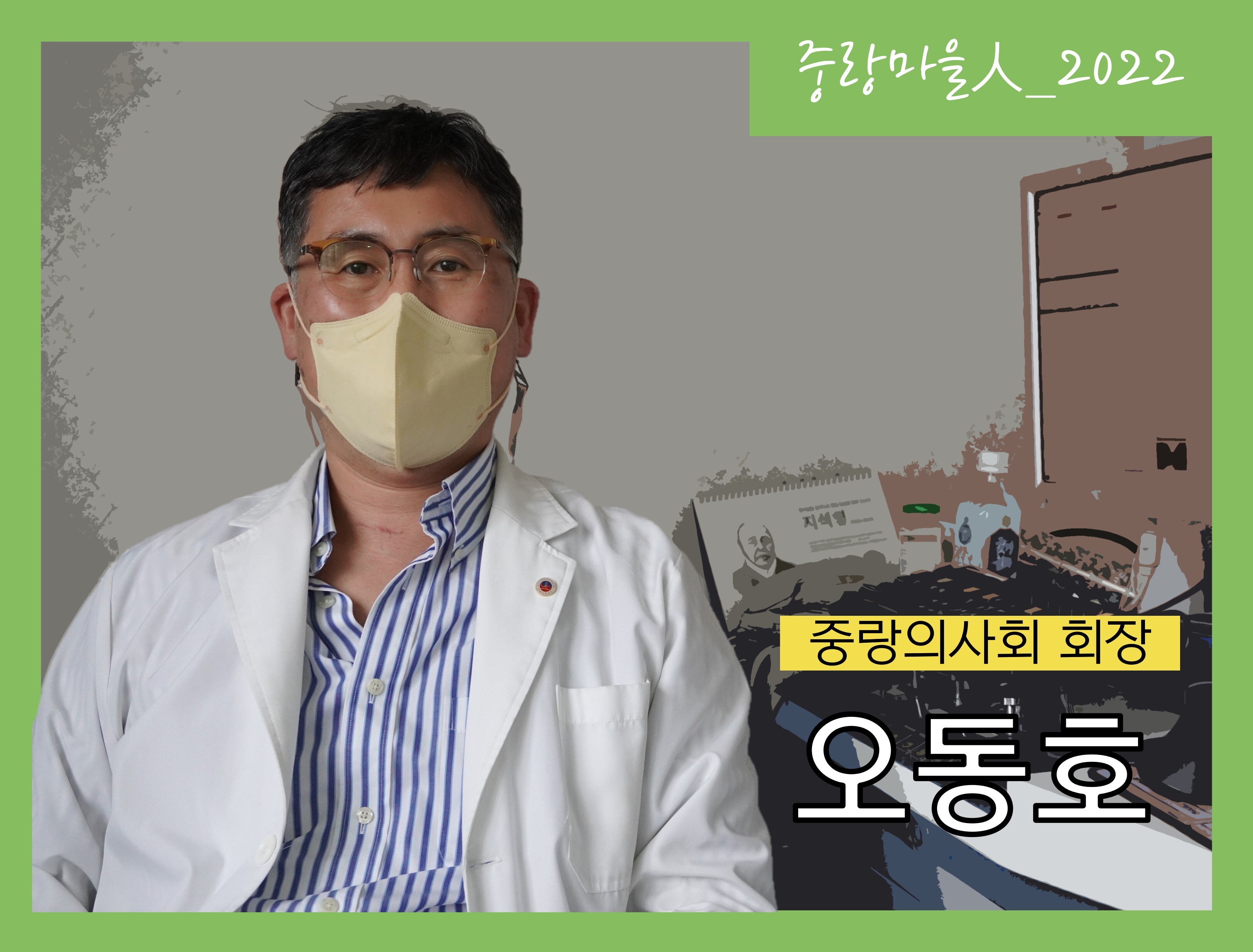 미래신경과의원 이미지