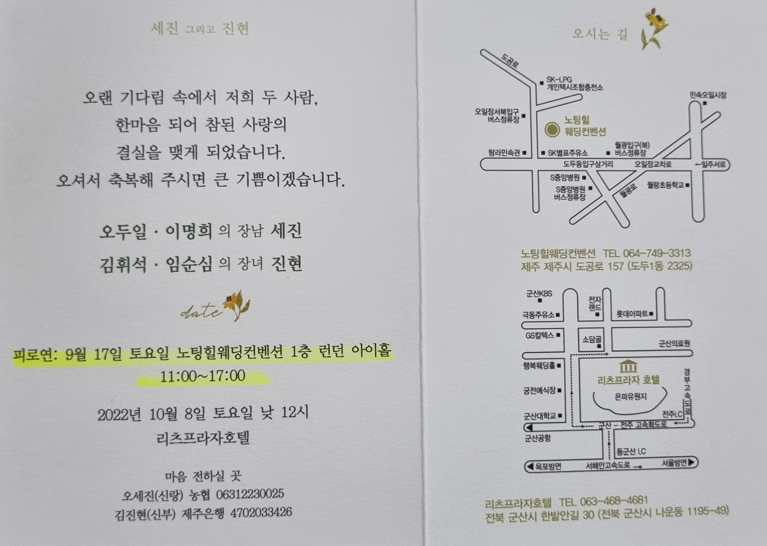 대영사 이미지
