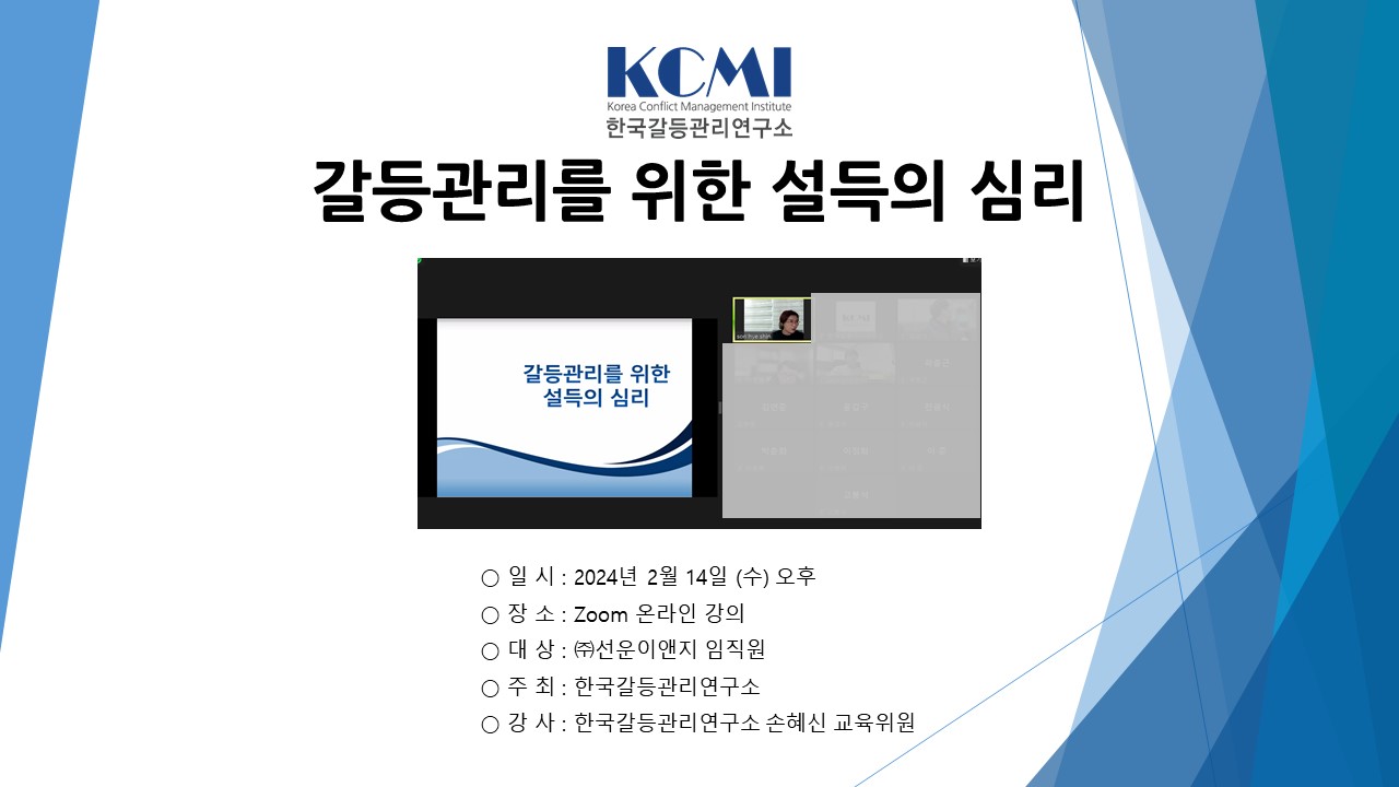 (주)선운이앤지 이미지