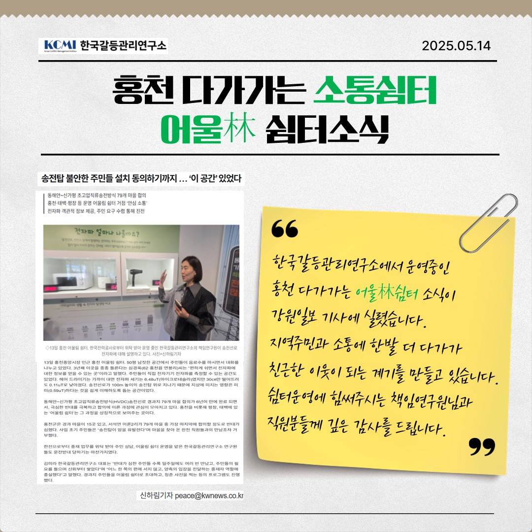 어울림쉼터 이미지
