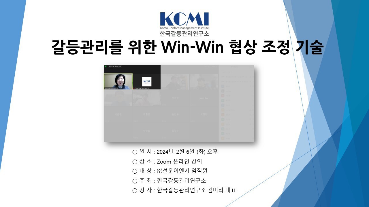 (주)선운이앤지 이미지