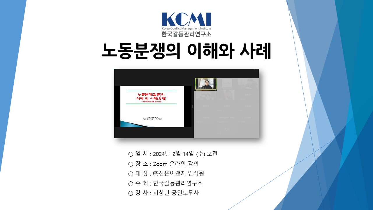 (주)선운이앤지 이미지
