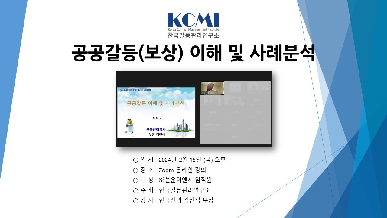 (주)선운이앤지 이미지
