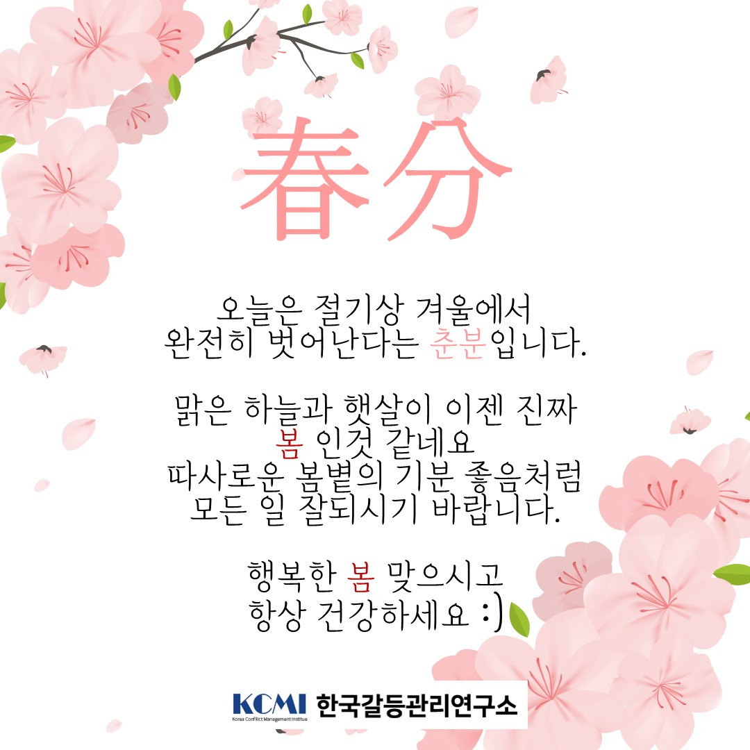 햇살교육상담연구소 이미지