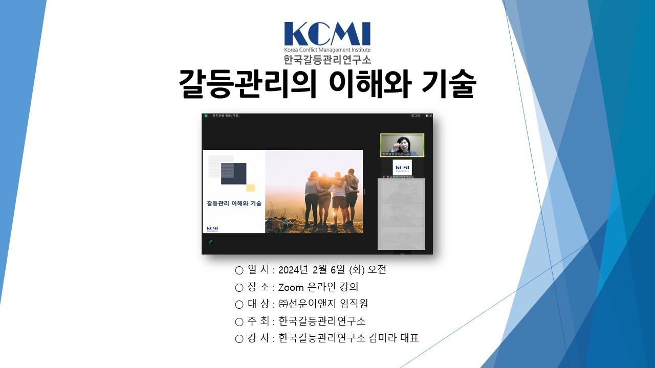 (주)선운이앤지 이미지