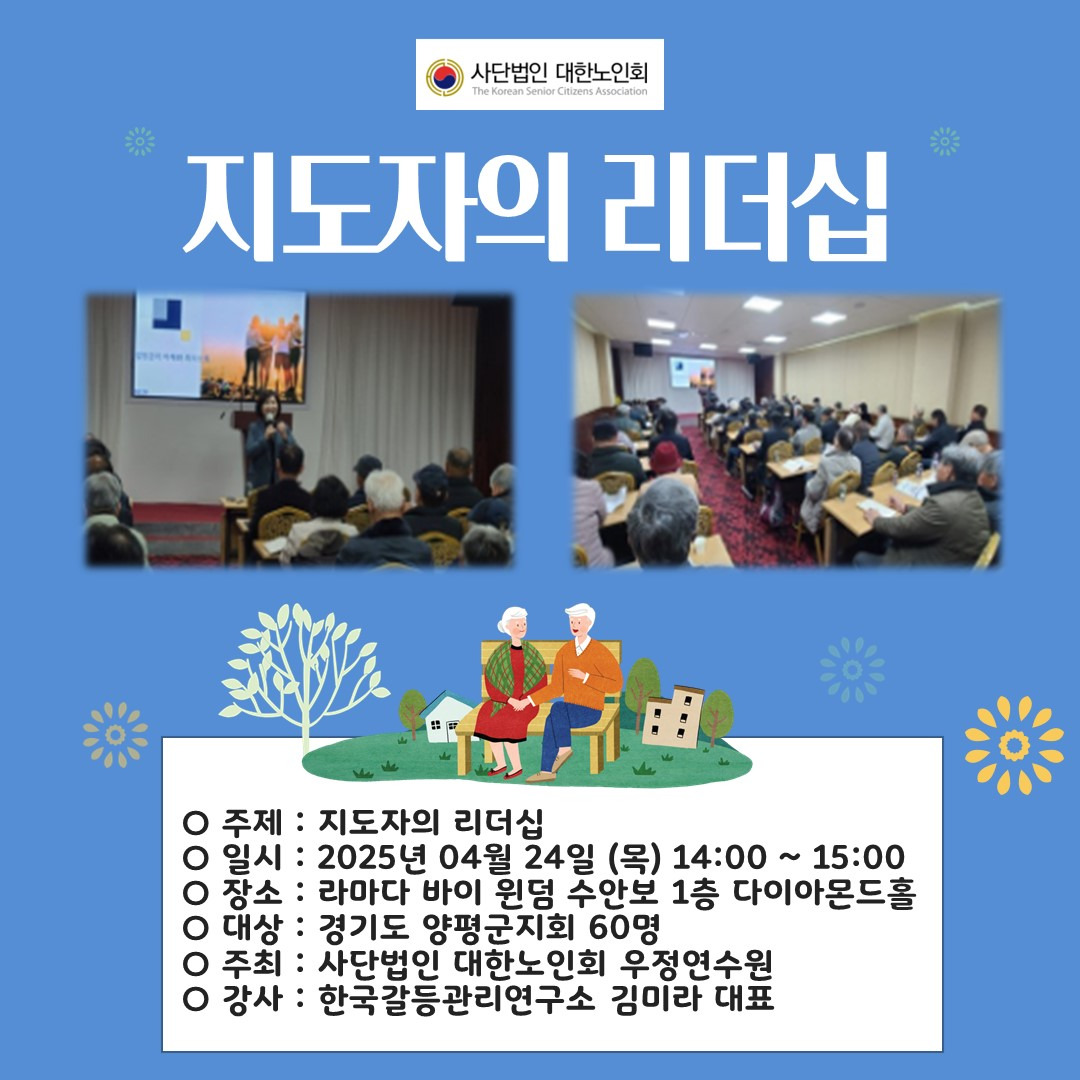 대한교육연구소 이미지