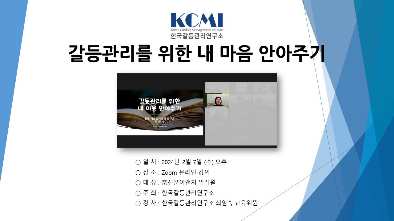 (주)선운이앤지 이미지