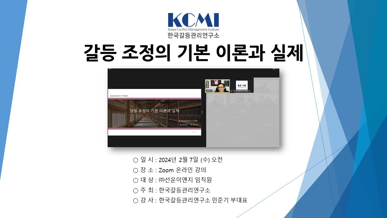 (주)선운이앤지 이미지