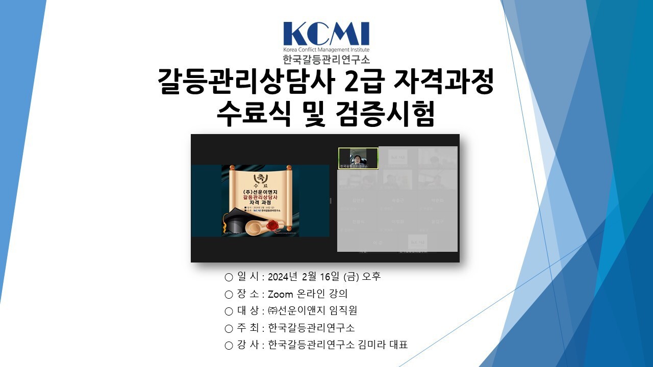 (주)선운이앤지 이미지